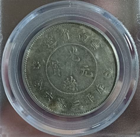 Yunnan 1911 half dollar silver coin AU50 GBCA, Hobbies & Toys, Memorabilia & Collectibles ...