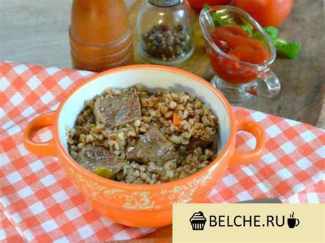 Рецепт блюда Гречка с телятиной в духовке | BELCHE
