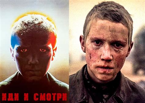 Фильм «Иди и смотри» (1985) - сюжет, актеры и роли, кадры из фильма