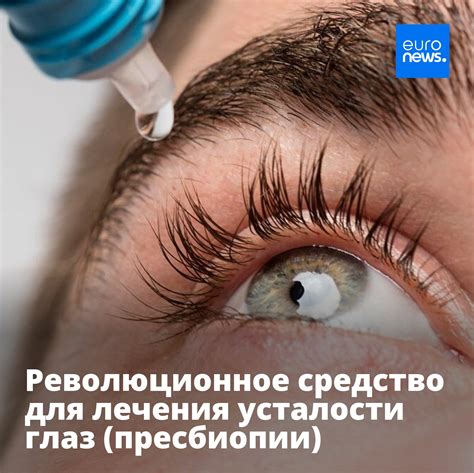 Управление по контролю качества... - Euronews на русском | Facebook