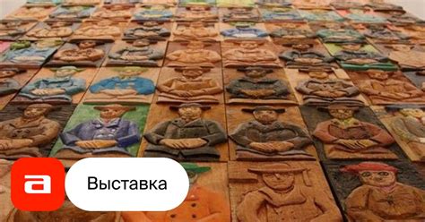 Выставка Израиль открывает двери – Афиша-Музеи
