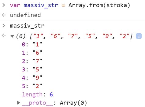 JavaScript | Как сложить все цифры в строке?