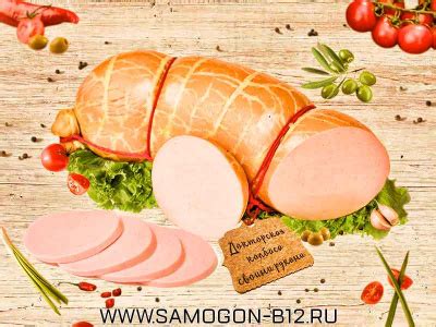 Докторская колбаса своими руками - Самогонъ-Б12
