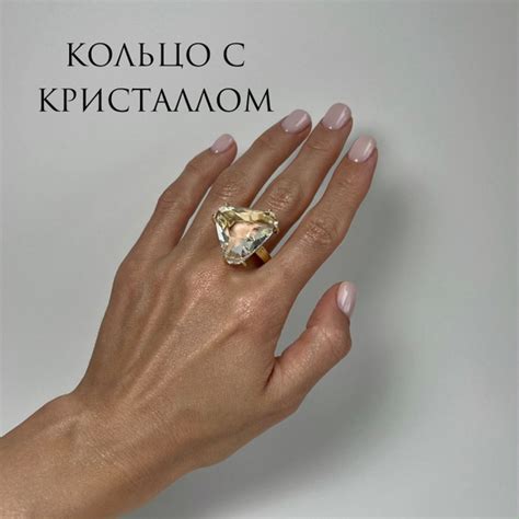 Кольцо JAF золотое с крупным треугольным хрустальным кристаллом ...