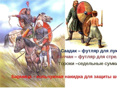 Презентация "Культура языческой Руси" - скачать бесплатно