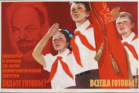 Ленин И Пионеры Картинки - 58 фото