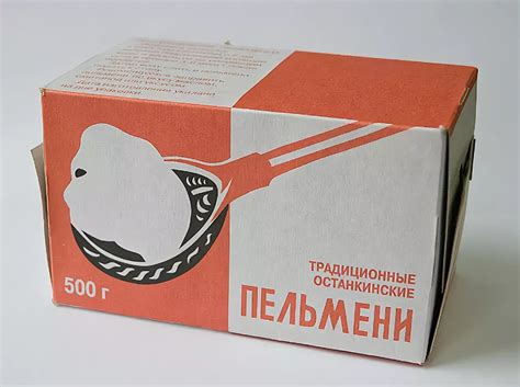 как выглядели пельмени в ссср