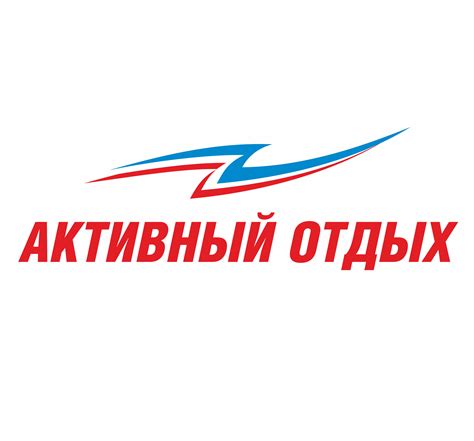 Активный отдых, розничный отдел и отдел сервиса в Новосибирске на метро ...