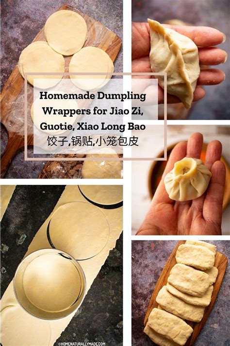 Homemade Dumpling Wrappers {Quick Easy Way} - HomeNaturallyMade
