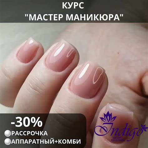 Обучение маникюру в Алматы - YouTube
