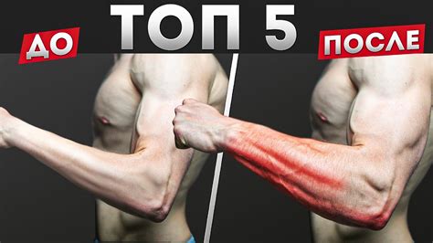 5 ЛУЧШИХ Упражнений Для Больших Предплечий (ДОМА) - YouTube