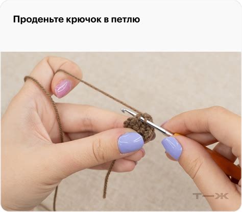 Как читать схемы для вязания крючком