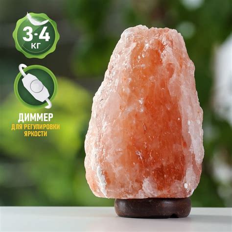 Солевая лампа с диммером света, ночник из соли, вес 3-4 кг купить на ...