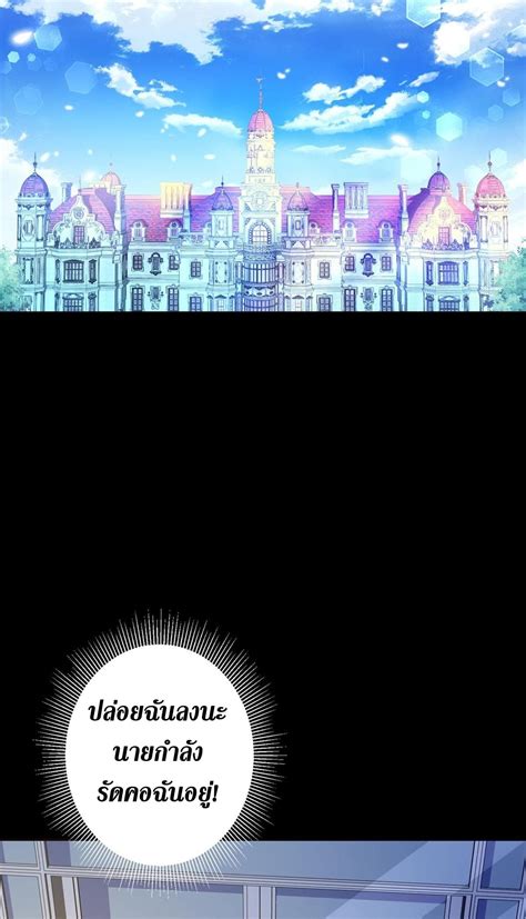 อ่าน The Devil's Daughter ตอนที่ 4 4 TH แปลไทย - Niceoppai