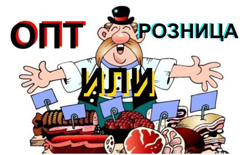 Виды торговли - какие бывают формы, способы и метоты торговли