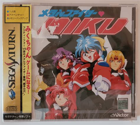 Buy Metal Fighter Miku for SATURN | retroplace