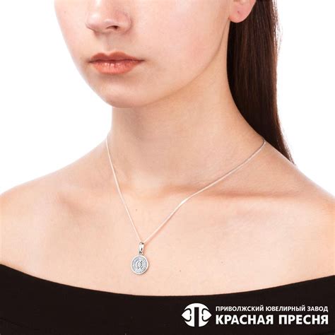 Амулет здоровья днд