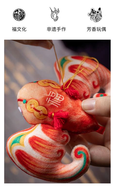 五福临门-五福在手 福气临门_王丹青爱手创-站酷ZCOOL