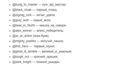 Крутые ники для парней на английском