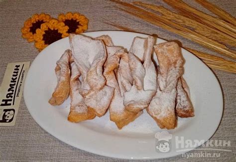 Хворост на водке хрустящий и тонкий рецепт пошаговый с фото - Nyamkin.RU
