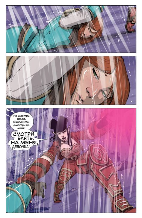 Full Issues (Целые выпуски, читать комиксы онлайн) :: Rat Queens ...