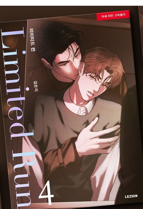 [1st Edition] Limited Run : Manhwa Comics Vol.4 with jamee gift – nemo ...