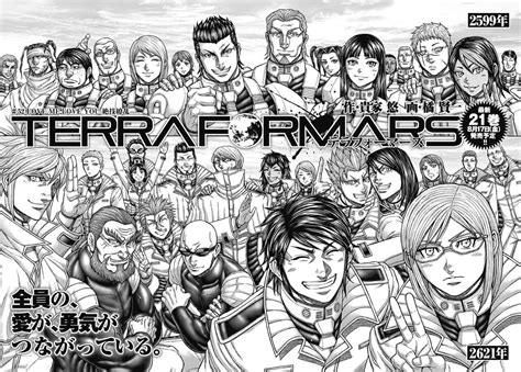 【テラフォーマーズ 52話感想】膝丸燈、アネックス組全員の力で小吉を救えるか！？ : 最強ジャンプ放送局