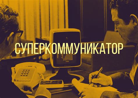 Музей космонавтики ~ Вакансии