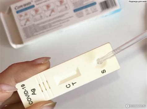 Экспресс-тест на определение COVID-19 Core tests Covid-19 Ag Test ...
