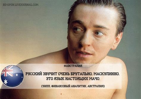 Иностранцы о русском языке: rus_from_tallin — LiveJournal