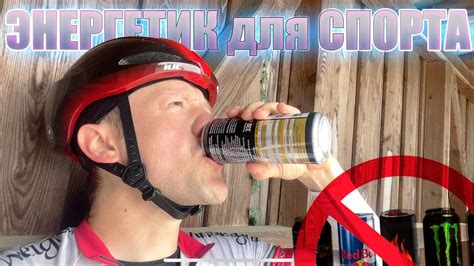 Как подготовить организм к физическим нагрузкам и энергетическому обмену