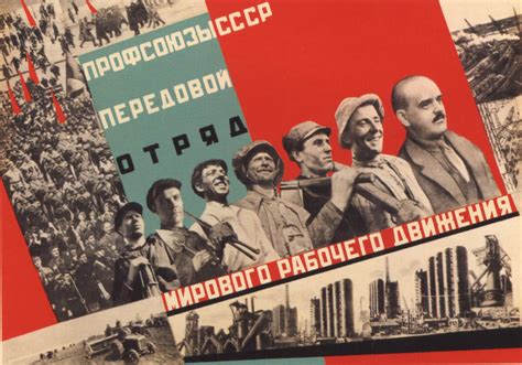 Профсоюзы в СССР. Как были устроены и кто в них мог вступить | С ...