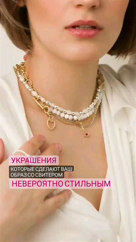 Стильная бижутерия, aesthetic, эстетика, Ювелирные тенденции, Модные ...