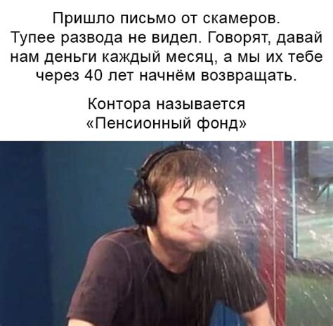Скамер — Что это значит? Сленг | AntiSlang.ru