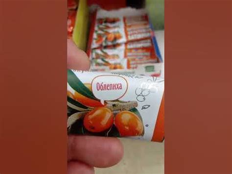 На обзор натуральный фруктовый батончик с облепихой из магазина Ашан ...