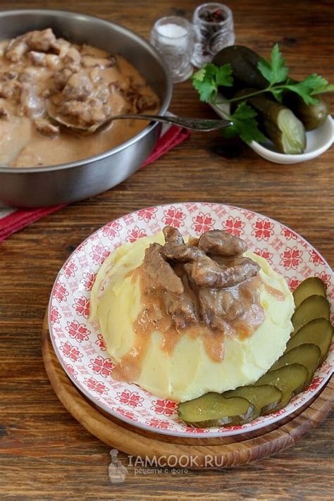 🍲 Бефстроганов из говядины со сливками. 👨‍🍳 Рецепт с фото, шаг за шагом ...
