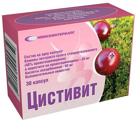 Клюква при цистите: полезные свойства и народные рецепты ...