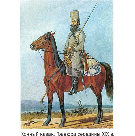КАЗАК | это... Что такое КАЗАК?