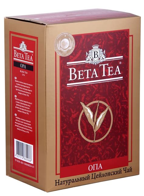 betaeshop.ru - Бета Чай ОПА 250 г