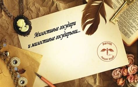 Эпистолярный громозека что это значит