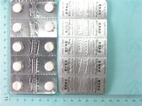 彰基藥品辨識系統 - 列印畫面 - when to avoid amiodarone