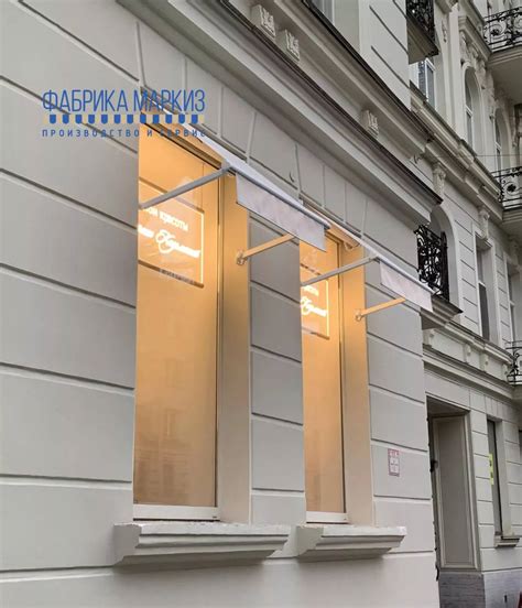 Маркизы на окна купить в СПб по ценам производителя ️ | Фабрика Маркиз ...
