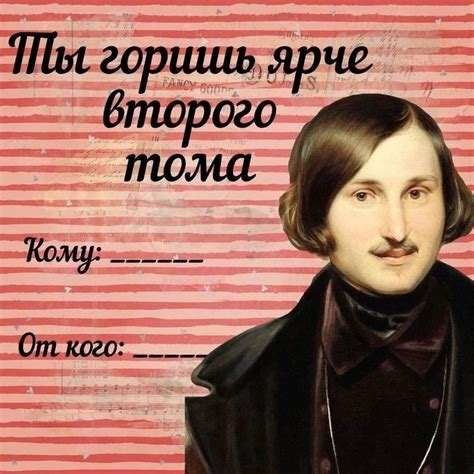 Создать мем "я гоголь, гоголь биография, гоголь" - Картинки - Meme ...