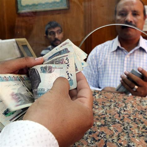 Egyptian Pound