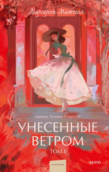 Все книги – МИФ