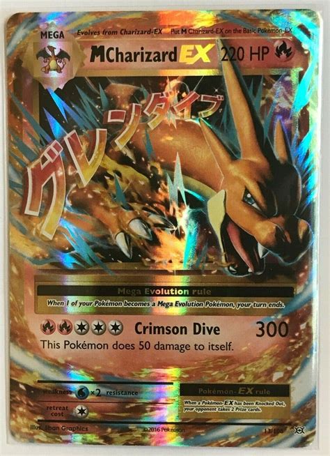 Pokemon M Charizard Ex Card