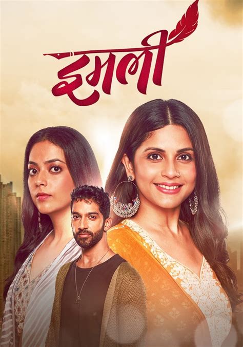 Imlie Season 2 - watch full episodes streaming online