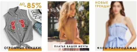 Интернет магазин SheIn. Cмотреть каталог SheIn