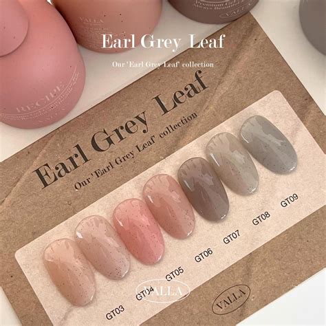 VALLA 발라젤 | 젤네일 브랜드 | 가을의 감성을 더욱 깊게! " Earl Grey Leaf " ‧₊ 여름의 인기 제품 ...