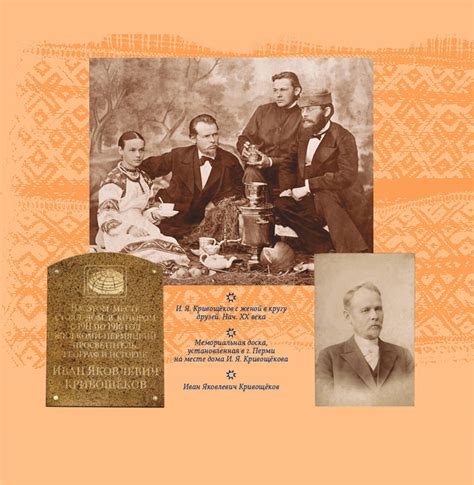 Коми-пермяки Перми: история и культура — mamatov.ru